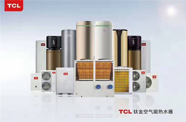 陜西TCL中央空調 陜西TCL中央空調